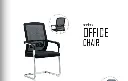 8301 Visitor Chair.webp