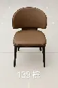 #139-Dining Chairs
