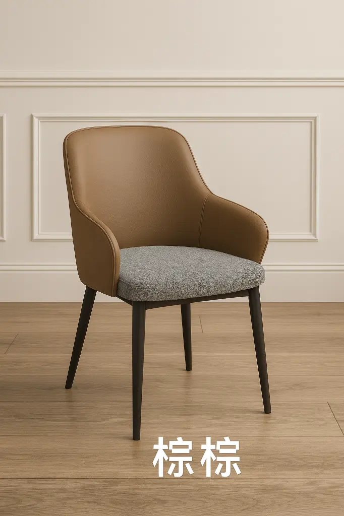 #137 - Dining Chairs (Brown)