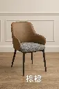 #137 - Dining Chairs
