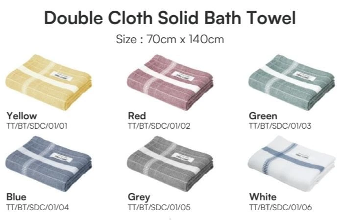 Double Cloth Bath Towel