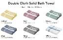 Double Cloth Bath Towel
