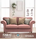 Itoko