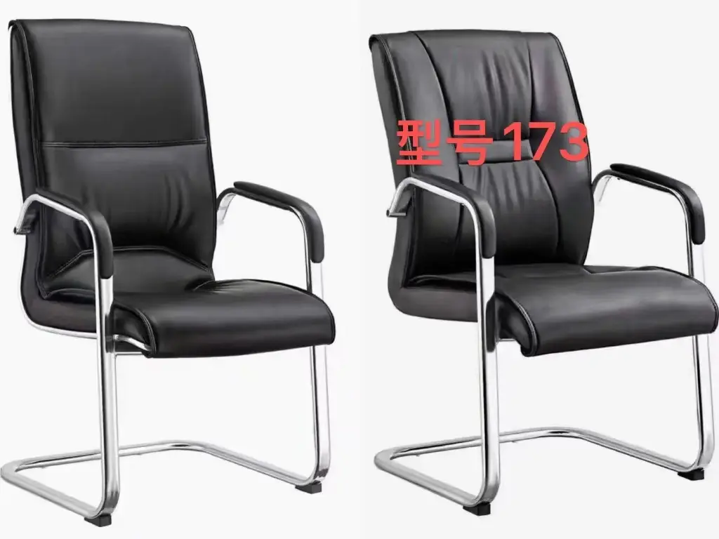 173 VISITOR CHAIR