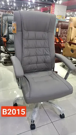 B2015 EXECUTIVE OFFICE CHAIR 
