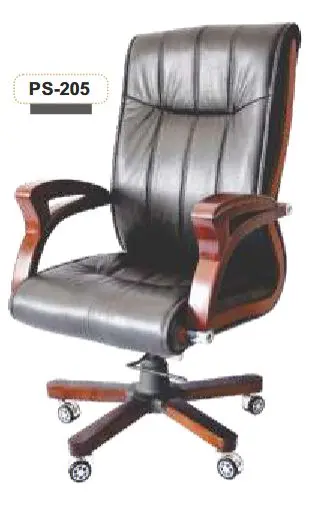 PS 205 Presidential Chair