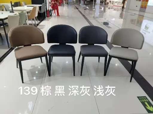 #139-  Dining Chairs
