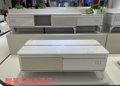 5713 Center Table